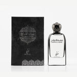 Musk Al Sabah 100 ML by Khadlaj Perfumes