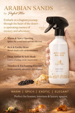 عطر أرابيان ساندز – عطر فاخر يدوم طويلًا | مزيج مثالي