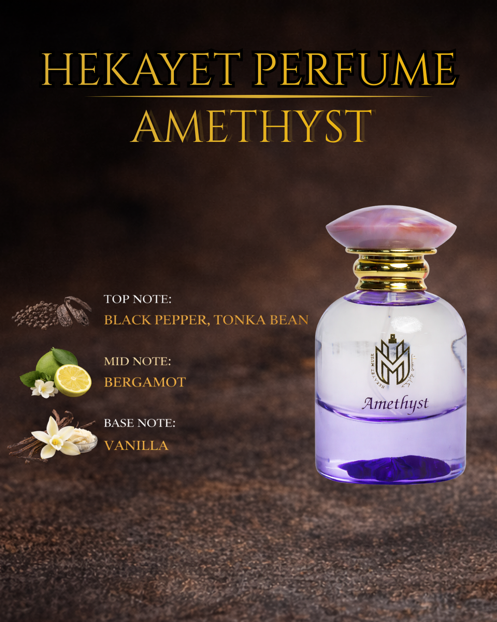 عطر حكاية أميثيست أو دو بارفان 100 مل - عطر للجنسين بالقهوة والفلفل الأسود والتونكا والفانيليا | عطر فاخر يدوم طويلاً