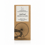 أميرة الزهراء