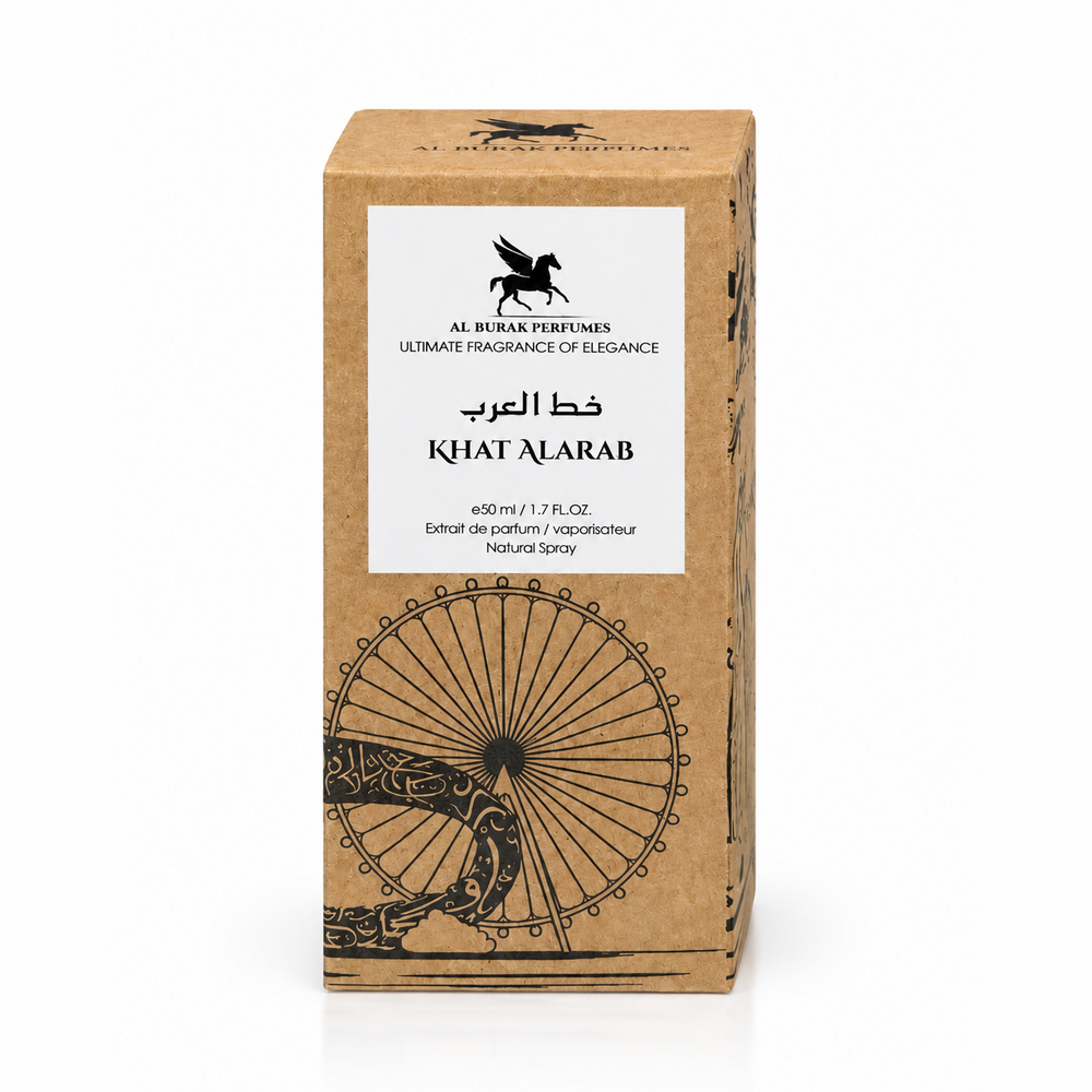 خط العرب
