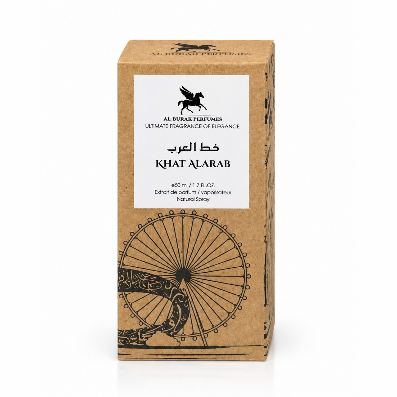 KHAT ALARAB