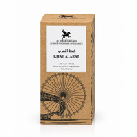 KHAT ALARAB