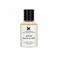 QAMAR AL NOOR