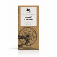 AL FURSAN